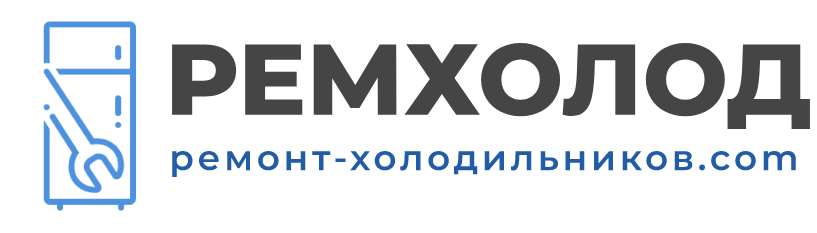 Гарантия и сервисное обслуживание после ремонта холодильников Electrolux